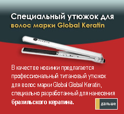 Banner Speciální žehlička na vlasy značky Global Keratin